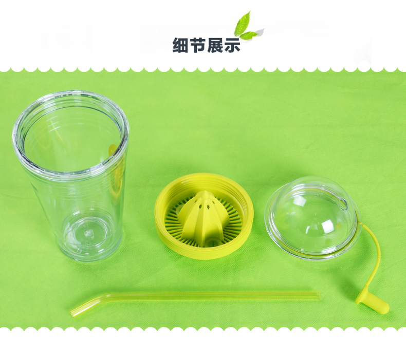 百轮Birdroom 正品柠檬杯 创意榨汁杯子塑料水杯 带吸管果汁杯活力瓶 绿色540ML 浅蓝色