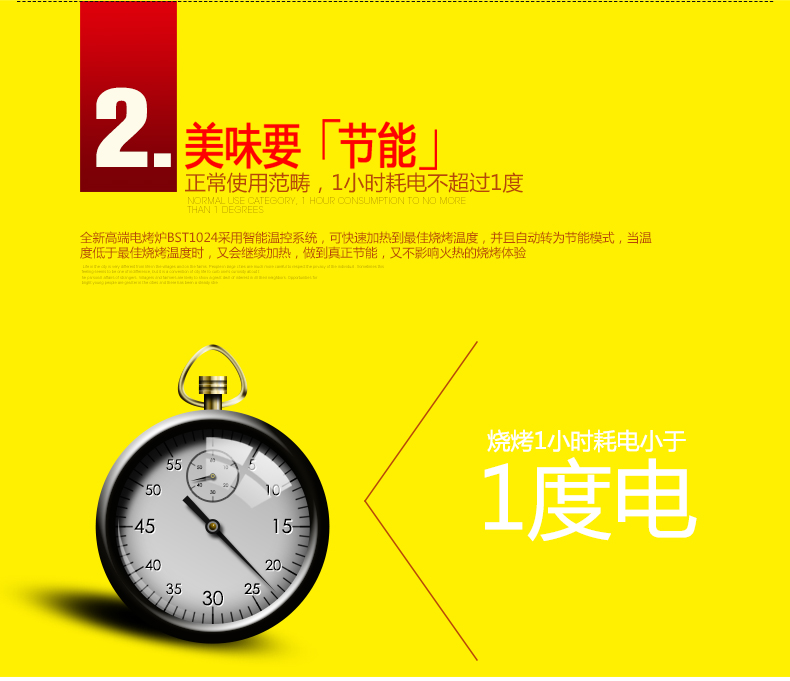
                                        比亚韩式高端电烧烤炉 家用无烟智能温控电热烧烤煎盘 多功能商用铁板烧不粘电烤架                
