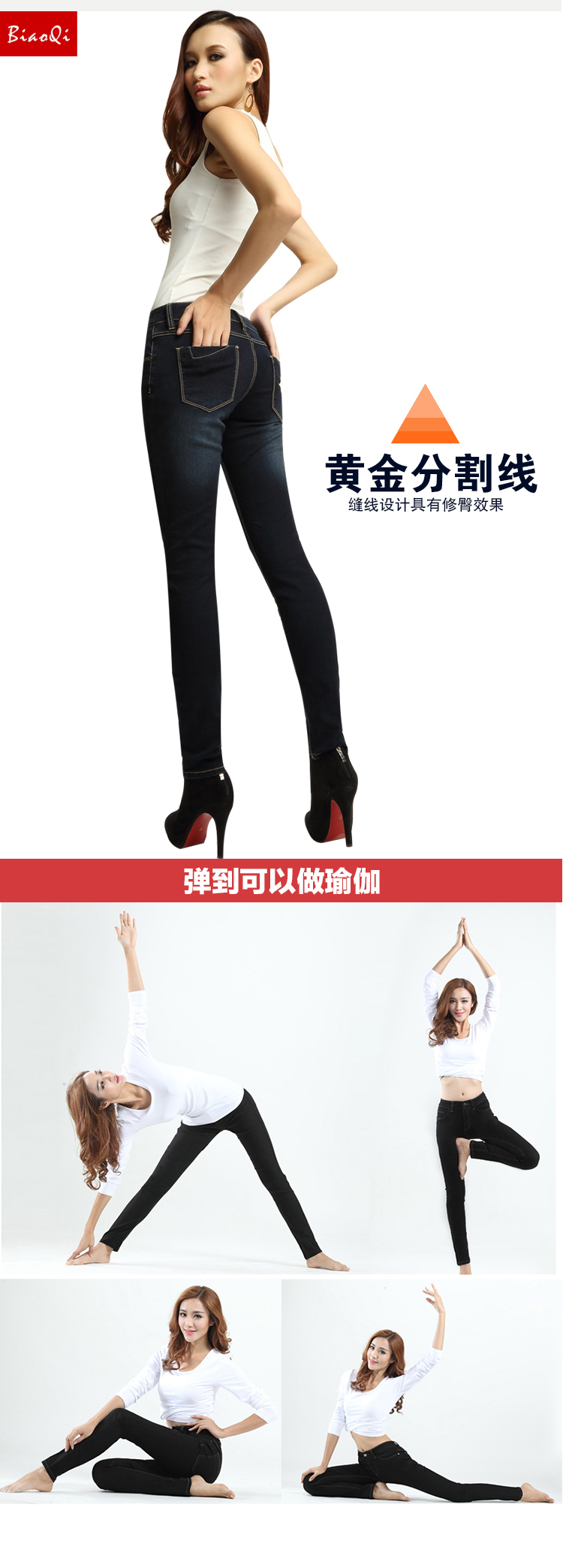 标奇BiaoQi2015春季中腰韩版潮显瘦铅笔裤小脚牛仔裤女长裤26313204 深蓝色00 28码