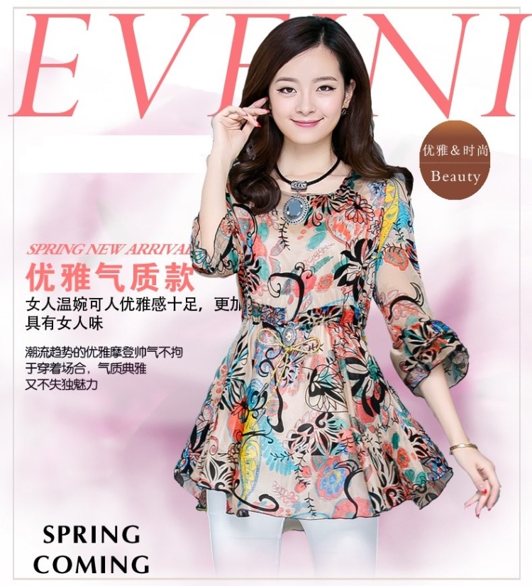 卓姿琪（zhuoziqi)春夏款高腰大码碎花连衣裙七分袖雪纺衫女 彩花 XL