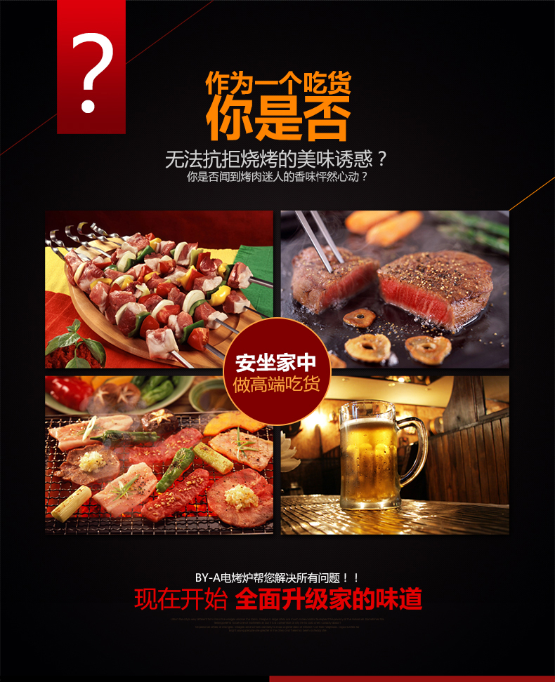 
                                        比亚韩式电烧烤炉 家用无烟智能温控电热煎烤盘 多功能商用铁板烧不粘电烤架 大号                