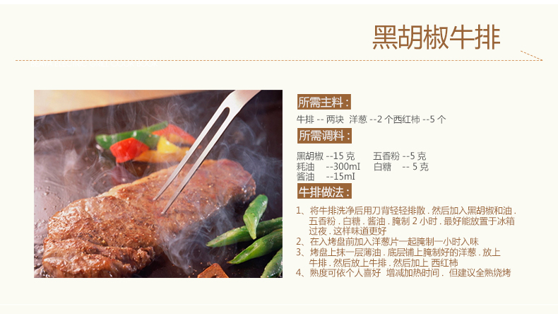 
                                        比亚韩式高端电烧烤炉 家用无烟智能温控电热烧烤煎盘 多功能商用铁板烧不粘电烤架                