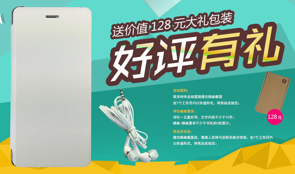 大Q手机 Q2(8411) 青春版 智能手机 移动4G 双卡双待 白色