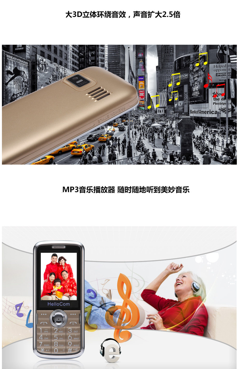 HelloCom Z213 电信2G 直板老人手机 红色