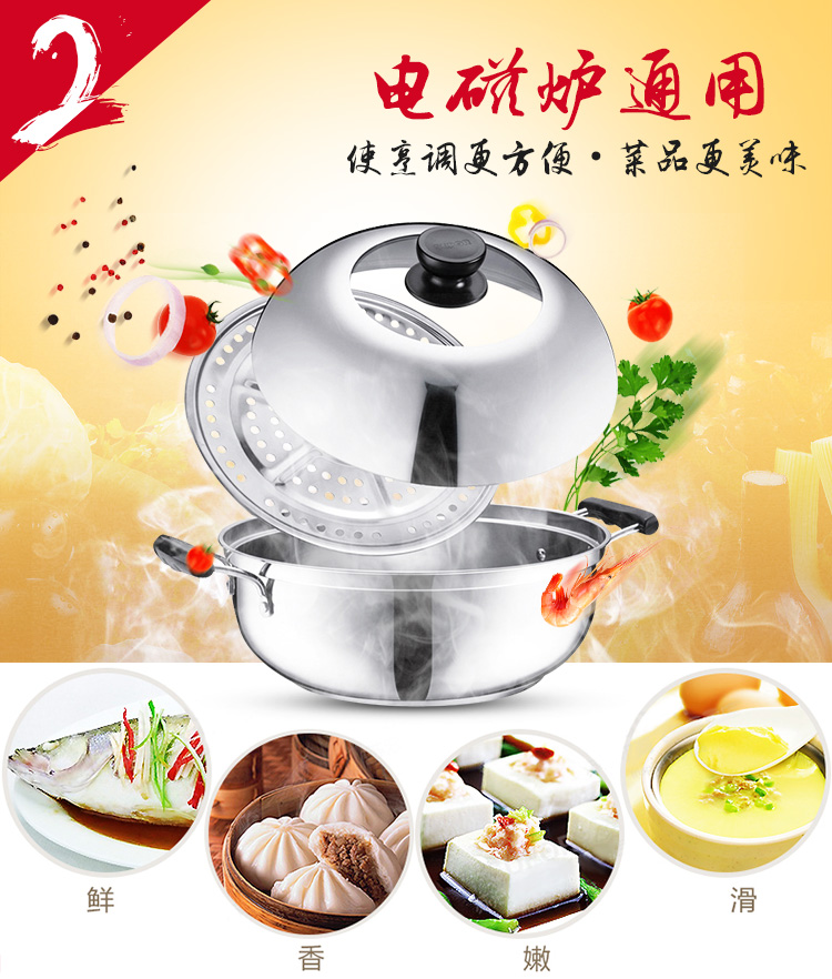 
                                        
                                                            苏泊尔（SUPOR） 蒸锅 一层不锈钢蒸笼 汤锅蒸锅两用 蒸馒头锅蒸鱼锅蒸馍锅 大蒸锅 28cm口径ST28Y1                