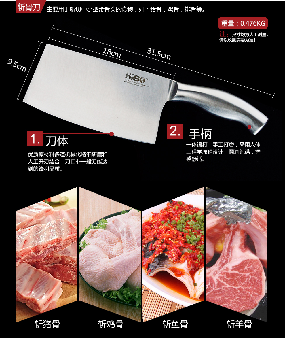 
                                        宏宝厨房精品刀具不锈钢切菜刀厨房刀具厨具单刀菜刀厨师小刀水果刀面包刀                