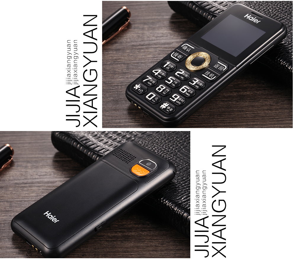 海尔（Haier）M313 移动联通2G 直板按键老人手机 双卡双待 博雅黑