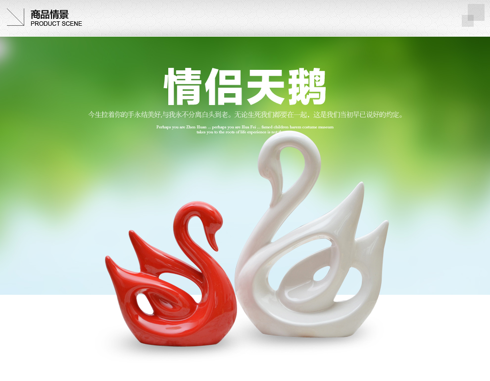 
                                        景德镇陶瓷器时尚简约家居工艺品客厅摆件家居酒柜装饰品摆设 情侣天鹅B003                