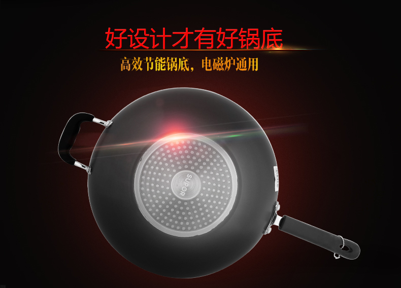 
                                                            苏泊尔（SUPOR） 炒锅火红点无油烟不粘炒锅电磁炉通用炒锅 30cm/32cm 30CM                