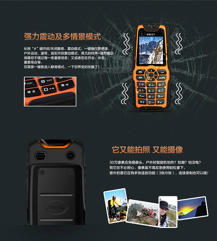 
                                        EBEST A5000 三防 老人手机 移动联通2G手机 双卡双待 军绿色                