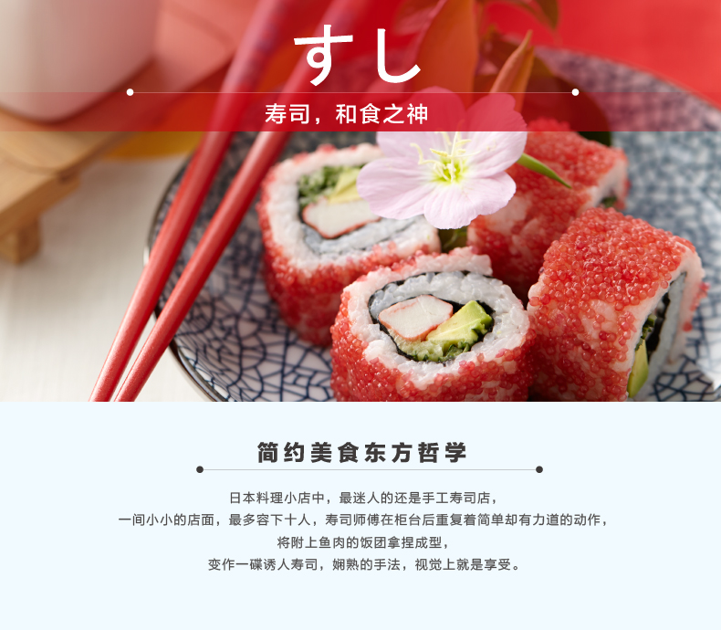 
                                        创意厨房神器 LEKUE/乐葵 大号寿司卷帘 铂金硅胶模具寿司工具                
