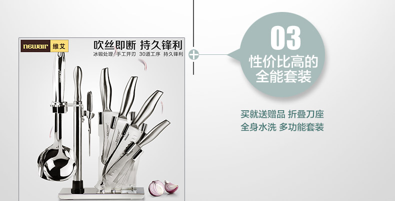 
                                        维艾不锈钢厨房剪刀 家用剪子厨房餐饮用具品 DD01                