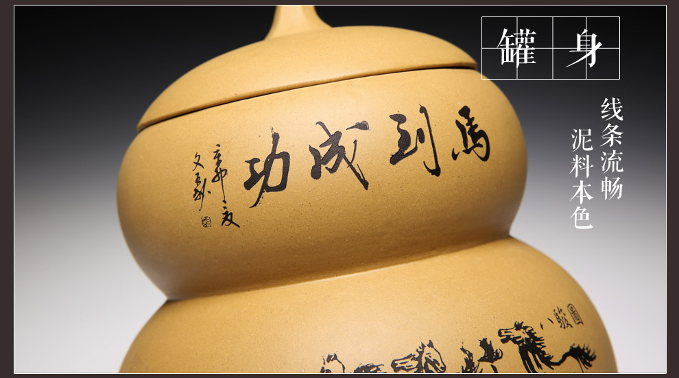 尊壶 宜兴紫砂段泥葫芦紫砂茶叶罐 紫砂普洱茶缸 储茶罐醒茶罐密封罐 