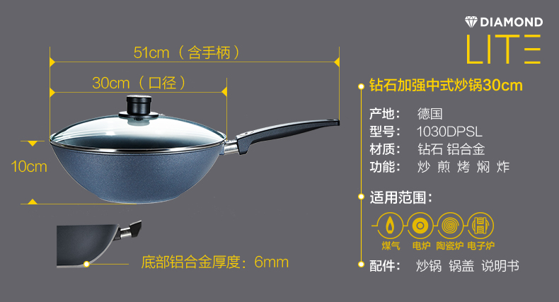 
                                        弗欧（WOLL） 德国炒锅不粘锅少油烟炒菜锅具套装雅致钻石1030DPSL                