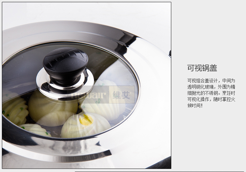 维艾 三层不锈钢蒸锅双层蒸笼屉二层蒸格电磁炉明火通用 30cm