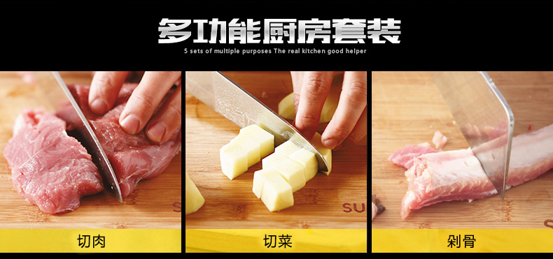 苏泊尔（supor）厨房刀具套装六件套T1308E