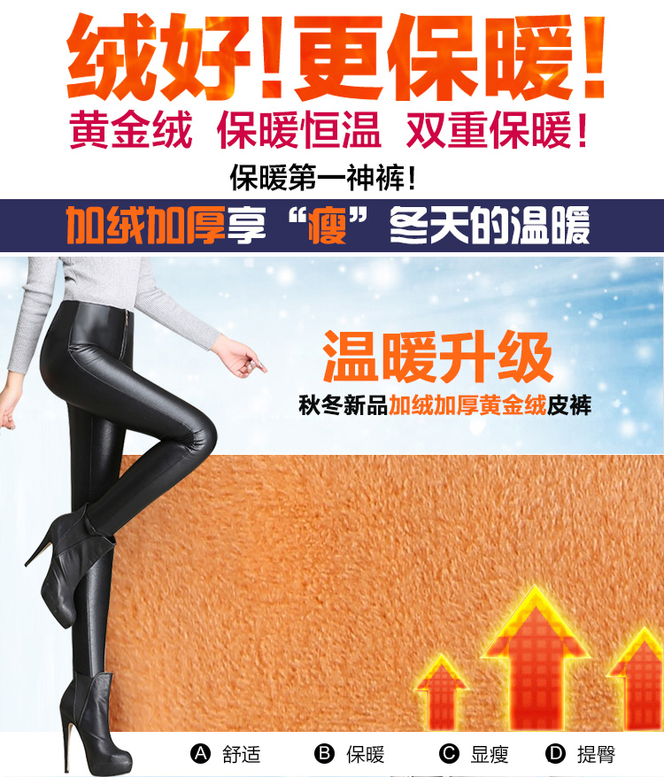 PHJ 加绒加厚外穿打底裤冬季女装2016春款高腰PU皮小脚裤长裤大码女皮裤铅笔裤8319 宝蓝 4XL