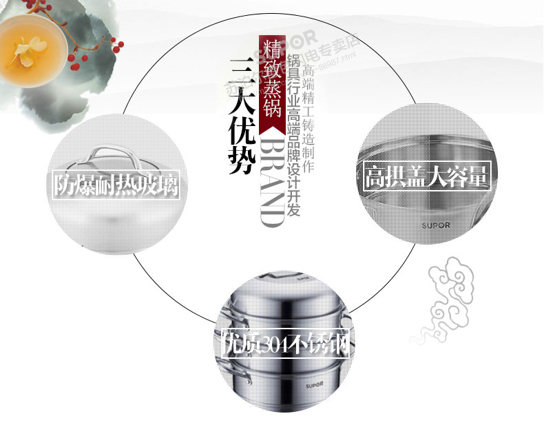 
                                                            苏泊尔（SUPOR）蒸锅304不锈钢大容量三层复底26cm家用蒸鱼馒头锅汤锅多用电磁炉燃气通用                