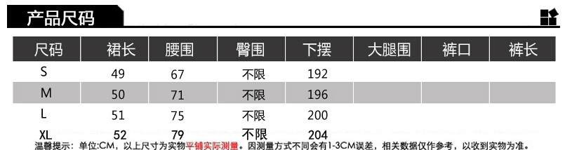 
                                        妙伊辰 半身裙秋 2016秋冬新款女装 韩版毛呢半身裙女韩版格子修身显瘦A字裙中裙5055 蓝色 M*                