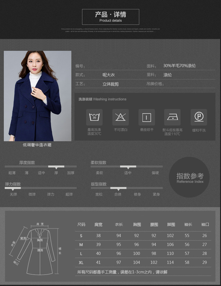 拾上2015秋冬装新款中长款双排扣韩版毛呢大衣外套女 红色 M