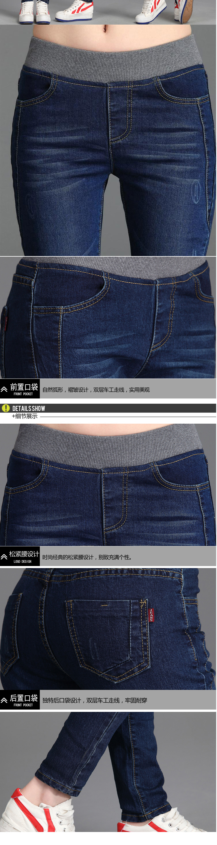 波柏龙2016春夏新款松紧腰牛仔裤女装显瘦学生小脚裤长裤子女休闲韩版潮 蓝色 L