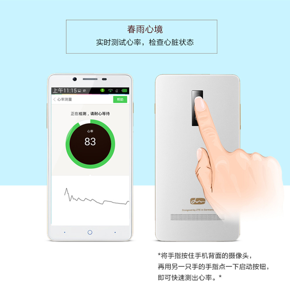 中兴乐心Q2S-T   移动4G 老人智能大屏手机 备用机 白色 移动版