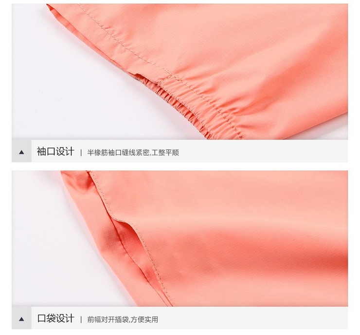 佐丹奴薄外套 女装荧光色拉链连帽衫女 户外运动女防风衣05375006 42金章黄色 加大码(170/96A)