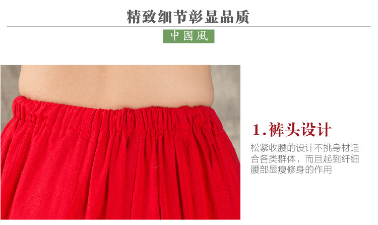 物不二2016秋冬新款灯笼裤女款长裤阔腿裤民族风刺绣棉麻绣花裤8049 黑色 M