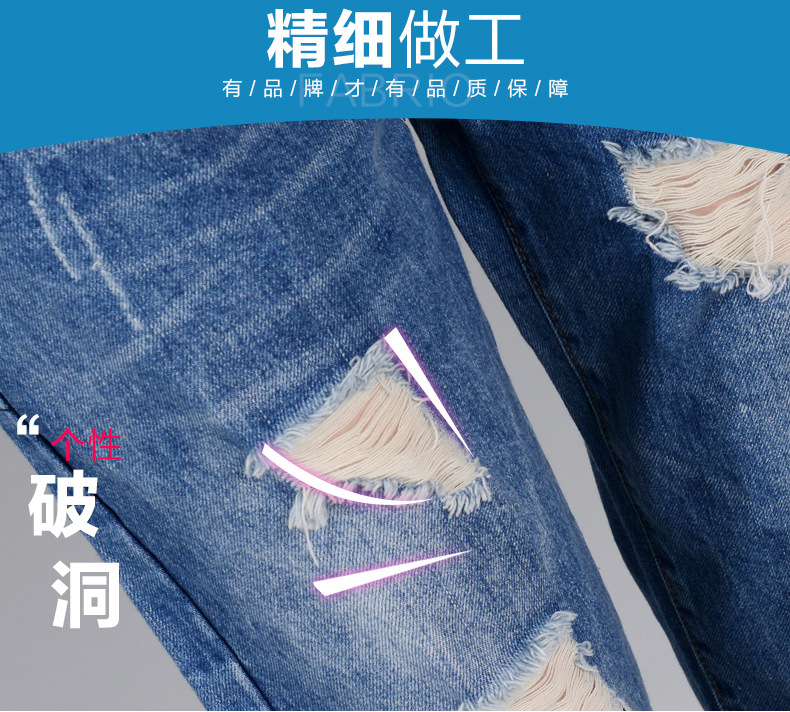 慕顿牛仔裤女2016夏季大码韩版破洞宽松显瘦七九分短裤小脚裤Q5566 浅蓝色 28码