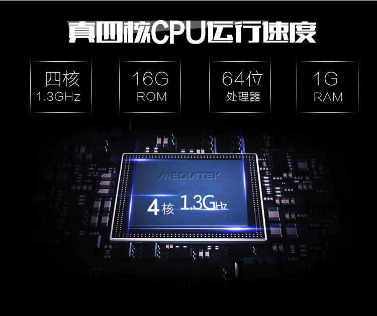 
                                        世纪星（TETC) S6 移动联通双4G智能手机 渐变粉                