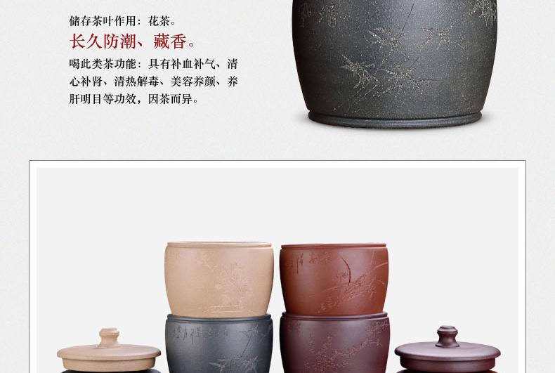
                                        宏中 宜兴紫砂茶叶罐 手工存茶罐 醒茶罐 普洱罐 茶叶缸茶盒-170克装 紫泥梅                