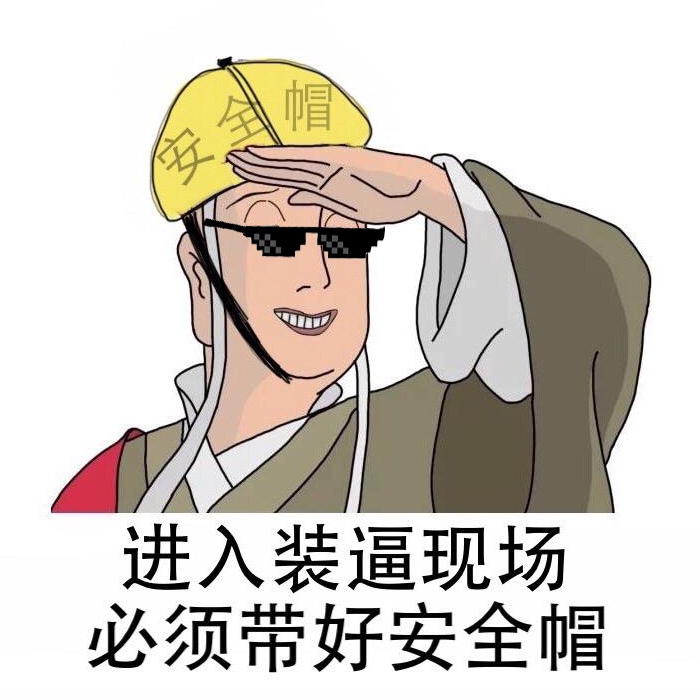 伽米力威 动漫二次元周边马赛克眼镜大金链子雪茄墨镜装逼三件套 大框