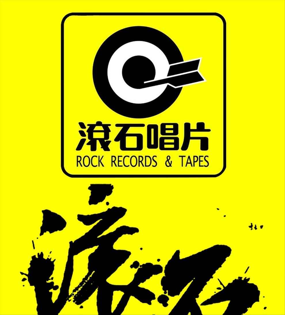 滚石10/20/30周年精选珍藏集dvd 正版汽车载dvd卡拉ok碟高清光盘