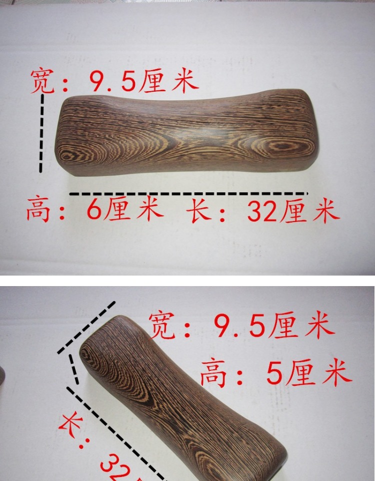 木枕头颈椎枕头实木枕头木头枕头硬枕头颈椎枕枕圆枕花梨木两头高65