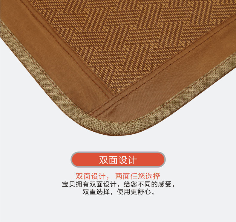 黄古林夏凉席竹藤双面席1.8米床单席 竹藤双面文竹席 180*200cm