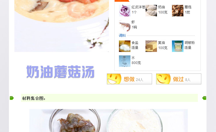 国风GuofenG 爱家18cm奶锅 304不锈钢 煮面条锅汤锅电磁炉锅 宝宝小奶锅 爱家18CM奶锅