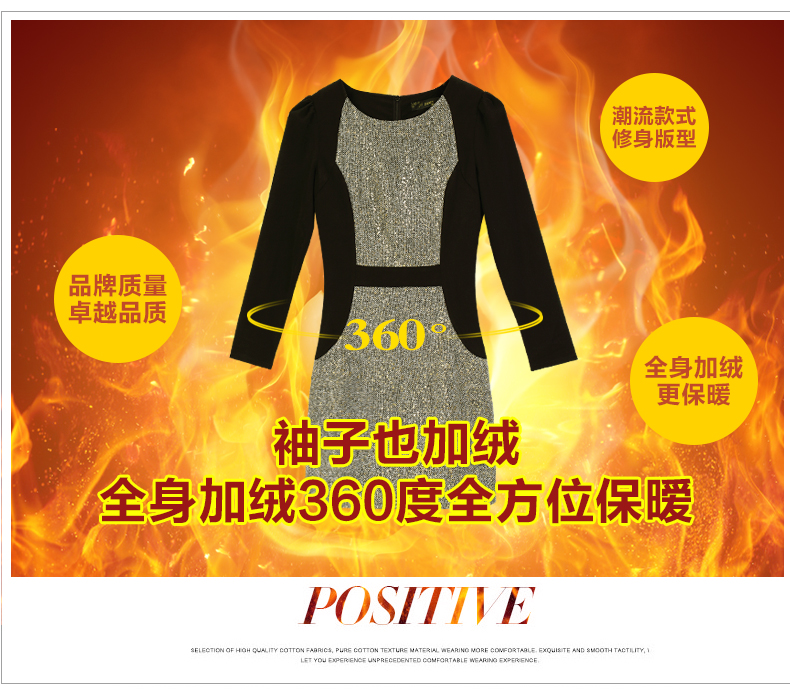 蒂妮佳2015冬装新款淑女修身包臀OL长袖职业显瘦加绒连衣裙冬加厚 8605 加绒款 M