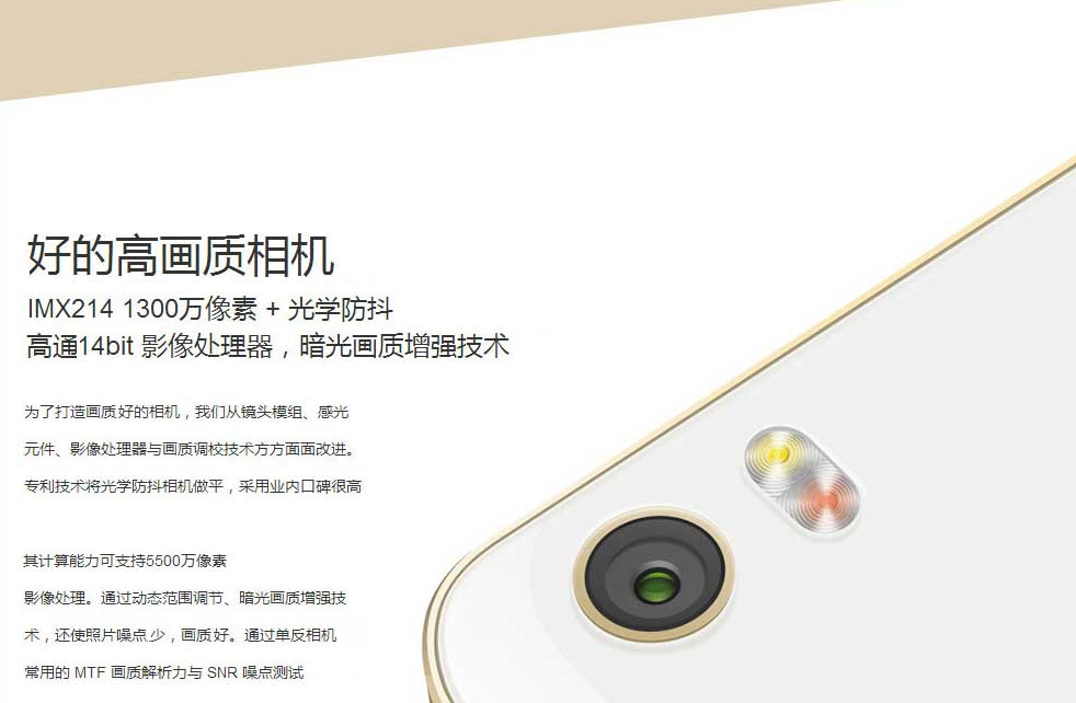 小米 Note 顶配版 4G手机 双卡双待（64G ROM） 移动联通双4G(标配版)