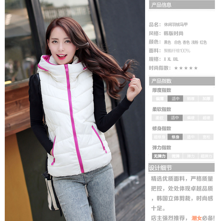 阿诗妮2015秋冬新款韩版修身时尚连帽马甲短款棉服女902 红色 XXXL