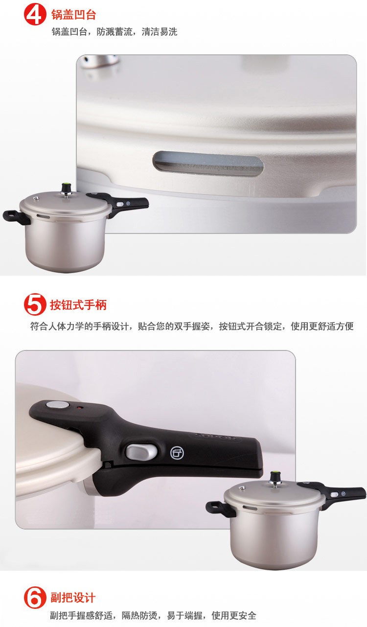 
                                        苏泊尔（SUPOR）倍安星铝合金压力锅 22cm高压锅YL223F2 燃气电磁炉通用                
