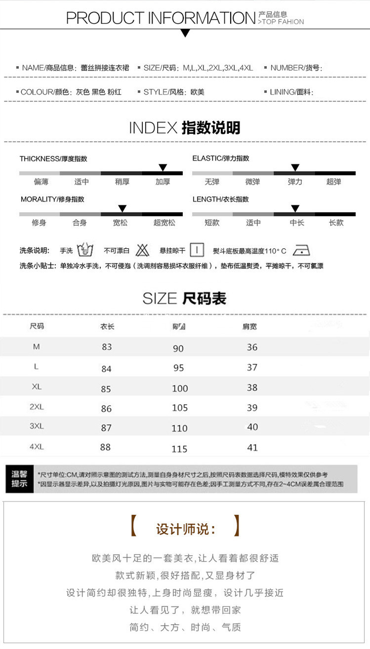 婕芙兰 2016春秋新款女装韩版长袖打底大码连衣裙 5376 浅灰双分叉 M
