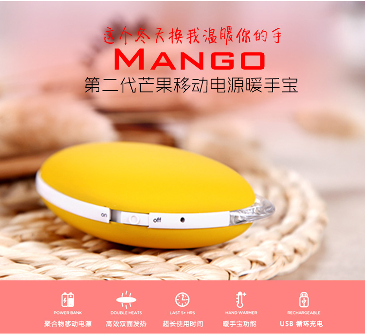 
                                        一米青品 马卡龙USB暖手宝充电可爱迷你幸运石暖怀宝电暖宝电热宝暖脚暖水袋暖宝宝热水袋防爆 暖心鸟-粉色                