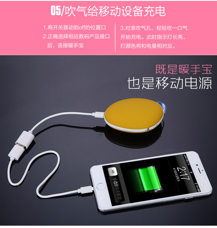
                                        一米青品 马卡龙USB暖手宝充电可爱迷你幸运石暖怀宝电暖宝电热宝暖脚暖水袋暖宝宝热水袋防爆 暖心鸟-粉色                