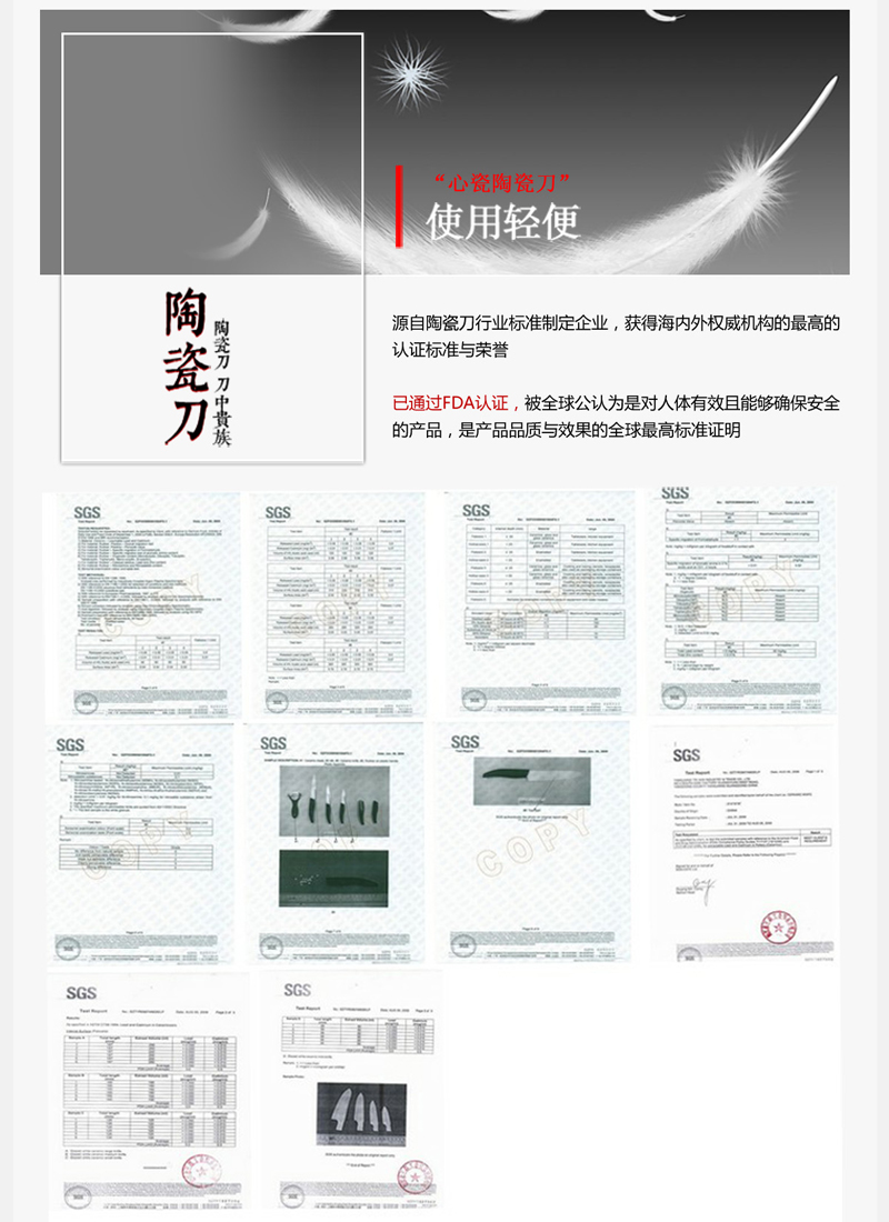 心瓷XINCI 锆制品珍藏版立式陶瓷刀6件套 XC-P05厨具皮革礼盒套装菜刀水果刀 立式陶瓷刀6件套