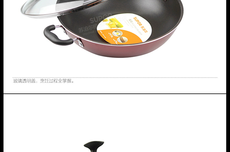 
                                                            苏泊尔（SUPOR）炒锅不粘锅易清洁炒锅近无油烟不粘炒菜锅具 电磁炉明火通用 锅口直径34cm NC34F4                