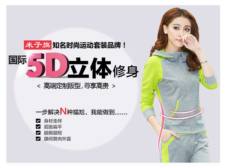 
                                        诗紊2017春装新款女士长袖运动套装时尚修身运动服大码休闲卫衣两件套 紫红色 L                