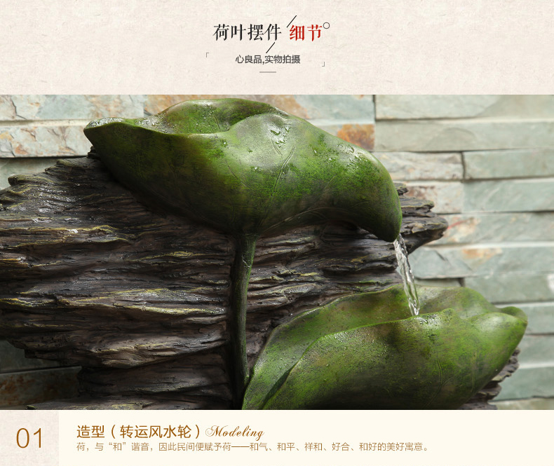 
                                        柒夏 招财假山流水摆件客厅装饰品鱼池荷叶水景摆件工艺品开业礼品 升级版(高123.5cm 送雾化器)                