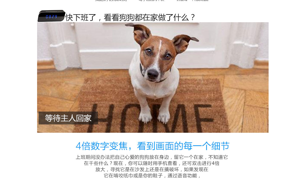 手机远程wifi时钟录像监视器高清wifi网络监控器小型网络摄像头时钟无线摄像机 亮黑 标配+32G卡