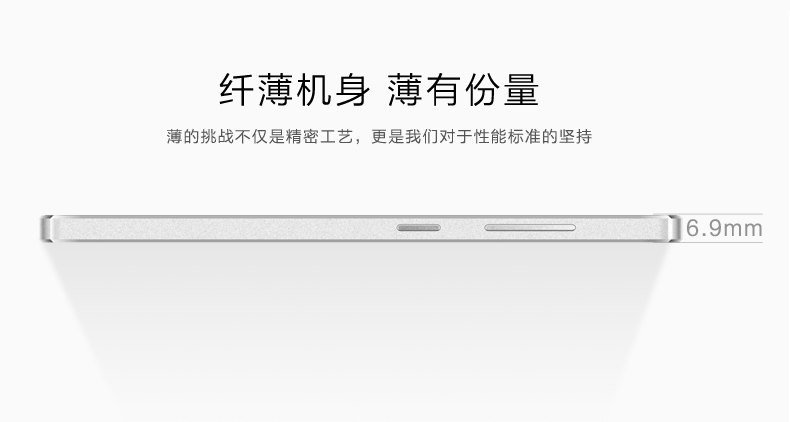 金来牛牛X6 移动双4G手机 双卡双待 智能手机 土豪金