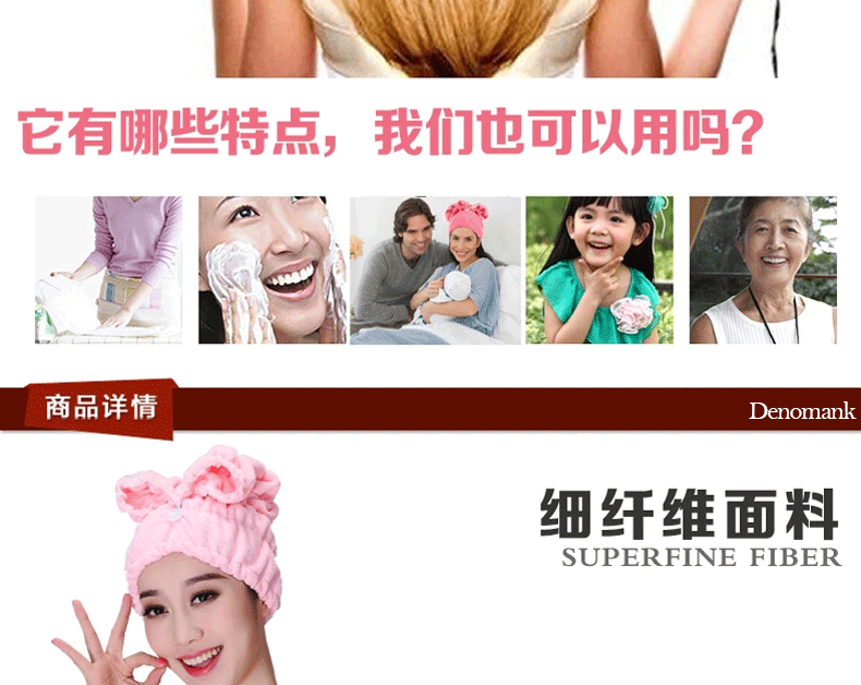 迪诺曼科 干发帽 吸水加厚加大可爱浴帽快速干发巾 2个装 玫红+粉色 (16cm-32cm)*37cm